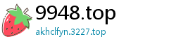 9948.top